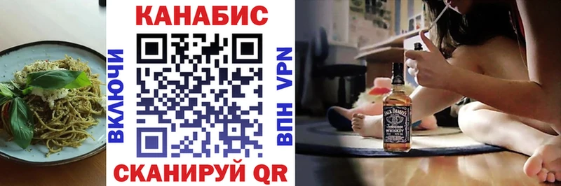 Печенье с ТГК конопля  Купить где  Севск 