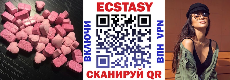 Купить  Севск  ЭКСТАЗИ 99% 