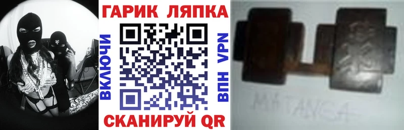 Гашиш индика сатива  Купить  Севск 