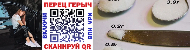 Купить закладки  Севск  Героин хмурый 