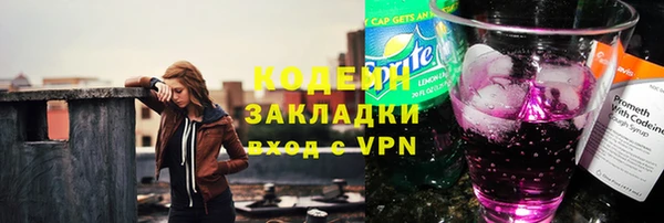 мефедрон мука Лихославль