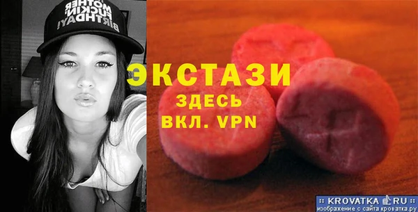 мефедрон VHQ Липки