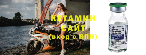 мефедрон мука Лихославль