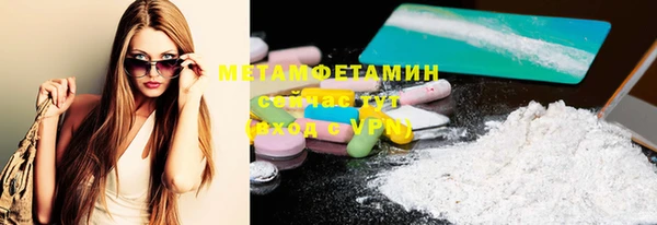 мефедрон мука Лихославль