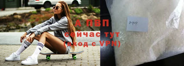 ALPHA-PVP Лиски