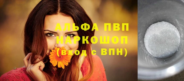 мефедрон VHQ Липки