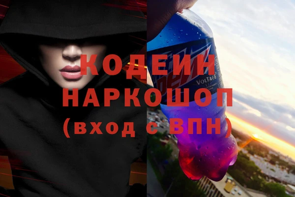 мефедрон VHQ Липки