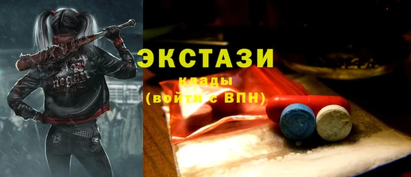 ALPHA-PVP Лиски