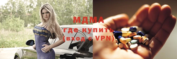 ALPHA-PVP Лиски