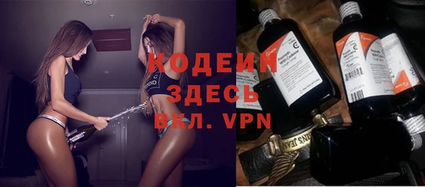 мефедрон мука Лихославль