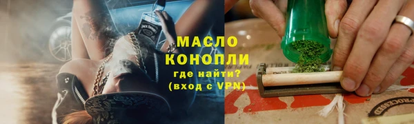 мефедрон VHQ Липки