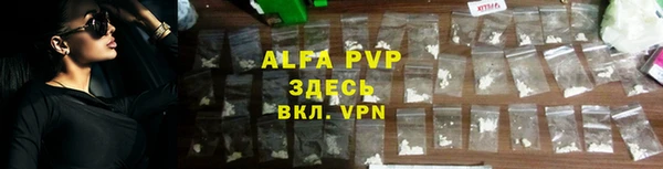 мефедрон VHQ Липки