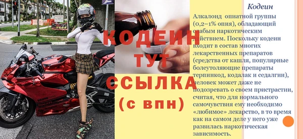 мефедрон VHQ Липки
