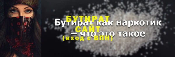 мефедрон мука Лихославль