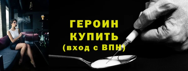 мефедрон VHQ Липки
