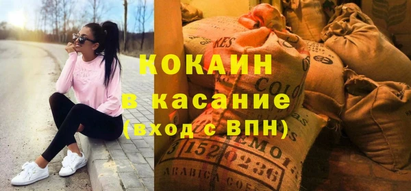 мефедрон VHQ Липки