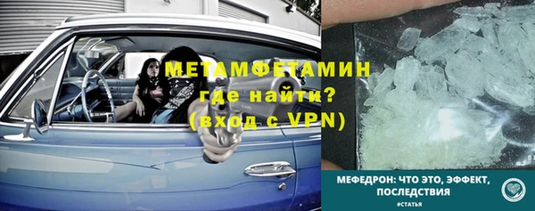 мефедрон мука Лихославль