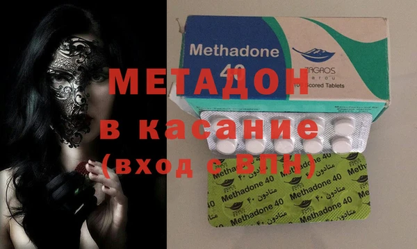 амф Магас