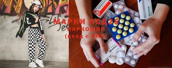 мефедрон мука Лихославль