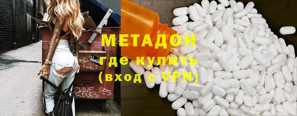 мефедрон мука Лихославль