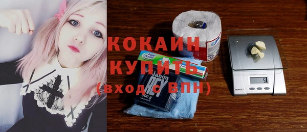 мефедрон мука Лихославль
