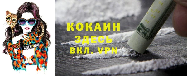 мефедрон мука Лихославль