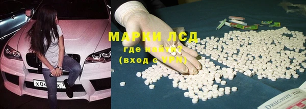 мефедрон VHQ Липки
