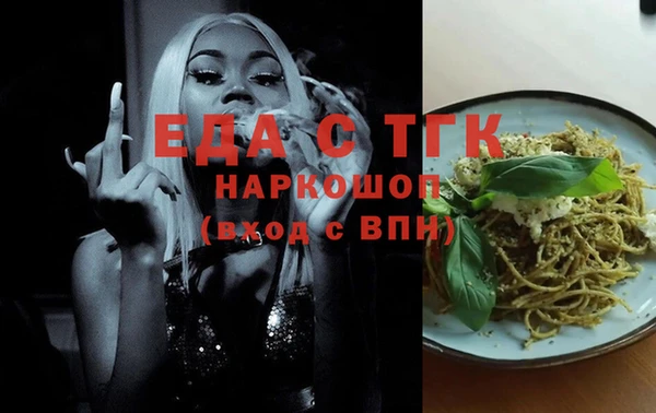 мефедрон мука Лихославль
