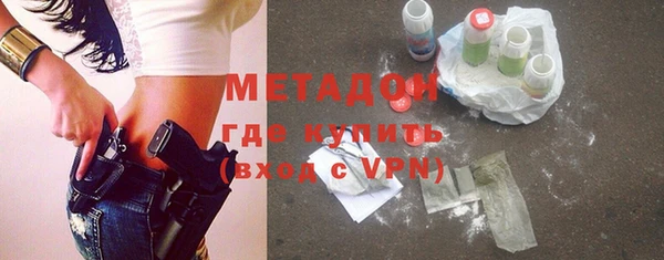 мефедрон мука Лихославль
