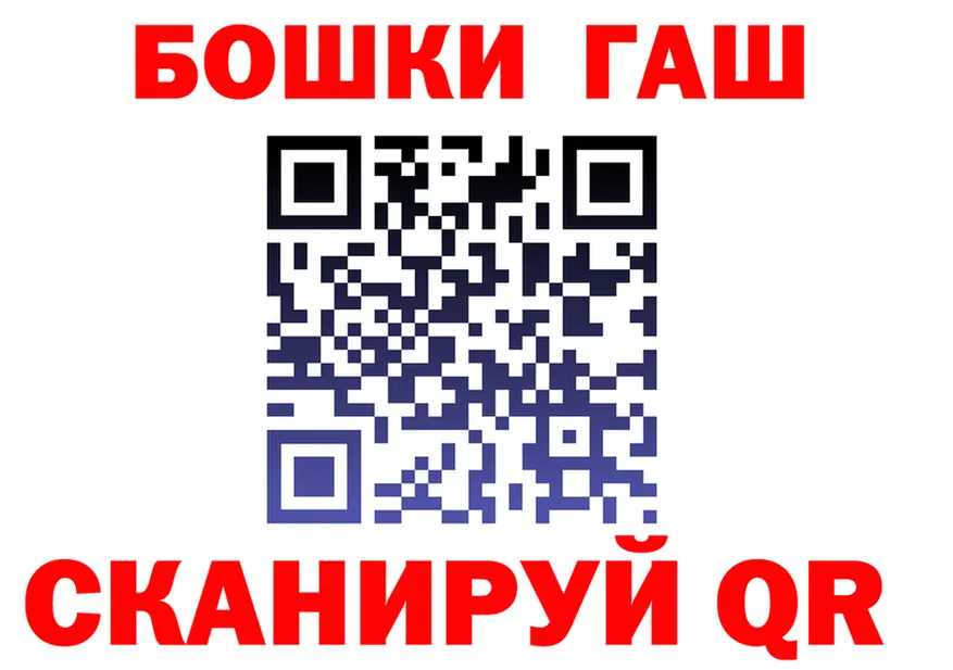 МАРИХУАНА конопля как войти это OMG Севск