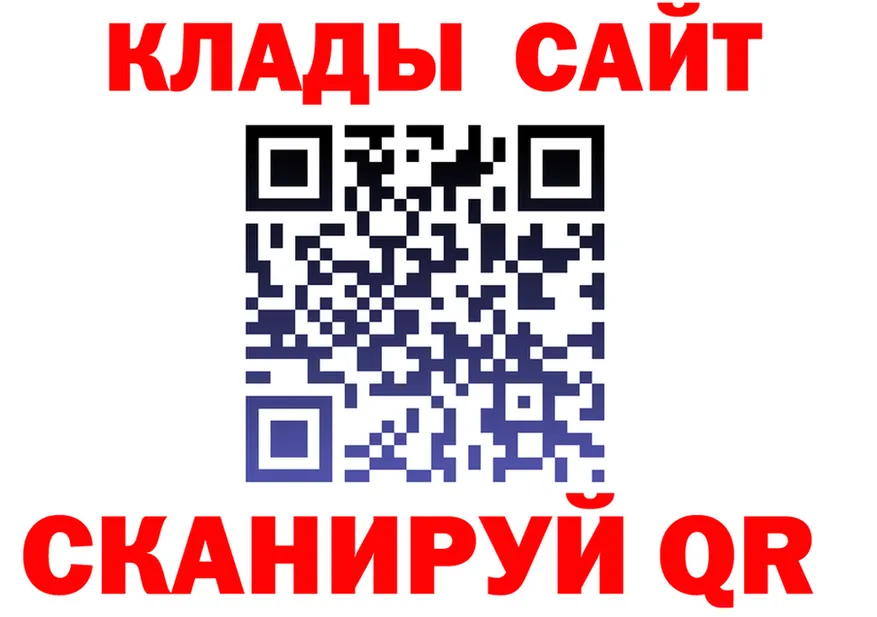 Alpha-PVP Crystall зеркало это MEGA Севск