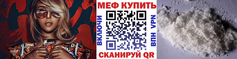 Купить где  Севск  Меф 4 MMC 